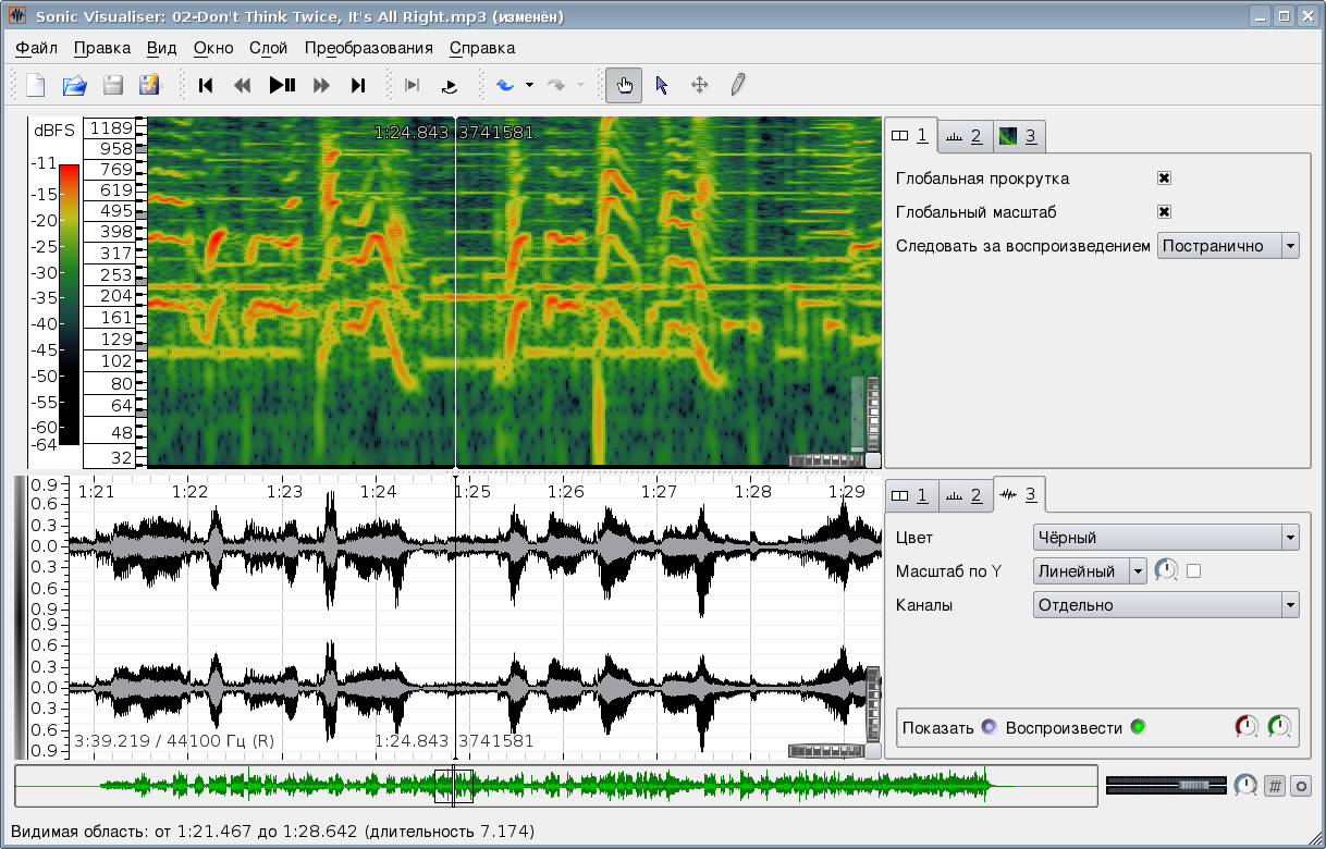 Pegar a Cifra da Música - Programa Sonic Visualiser 